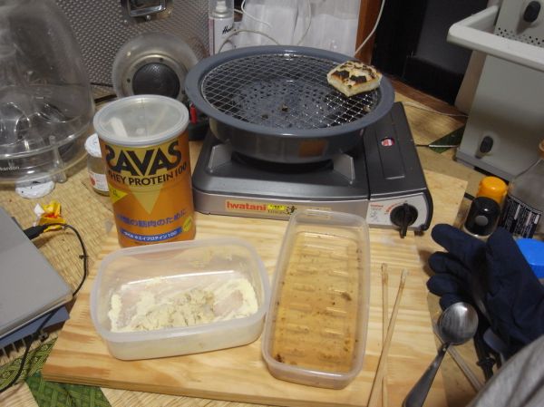 Protein